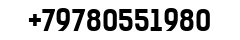  Дрова