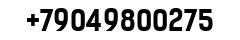 Консультант 