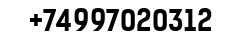  Туроператор 