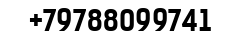 Газета 