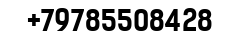 Клининговая кампания 