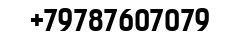 Строительные работы 