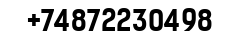 Отдых71