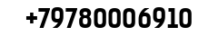 Охранник