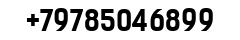 Откачка ям