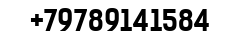 Разнорабочий