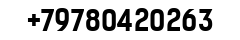 Платье