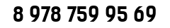 Уборщица 