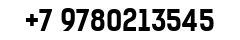 Повара
