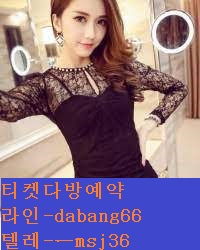 울진티켓 다방콜걸『Ka톡☜777WA☞』울진티켓다방>울진다방티켓가격 울진조건만남 울진다방아가씨