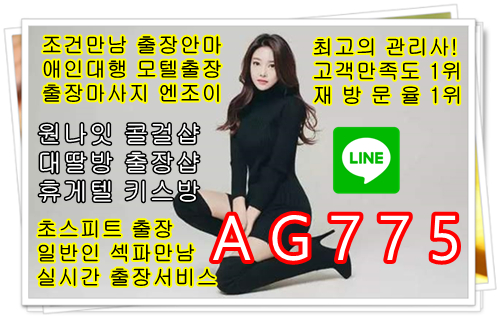 예천성인마/사지⇔⇔⇔텔//레@wagu787⇔⇔⇔예천24시만남업소⇔예천전지역 출//장샵⇔예천만남아가씨⇔예천모텔만남20대⇔예천스웨디시⇔힐링건마⇔예천성인만남⇔