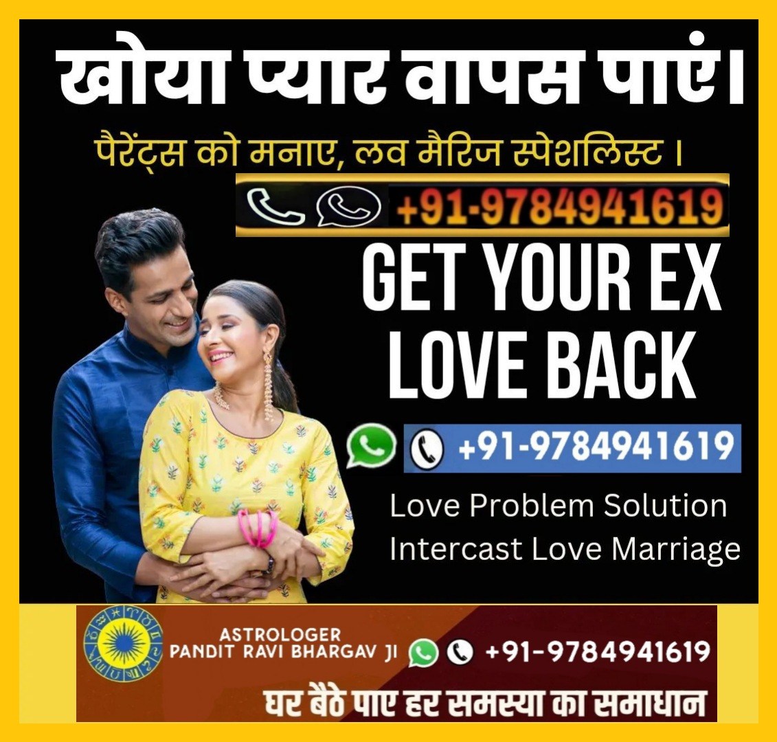 Best Indian Astrologer in Egypt +91-9784941619
